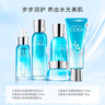高姿（COGI）護(hù)膚套裝水活五件套補(bǔ)水保濕水乳套裝化妝品全套生日禮物送女友 【水活5件套】潔+水+乳+精華+霜 曬單實拍圖