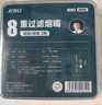 諍友 （JOYO）一次性煙嘴過(guò)濾器12重香煙過(guò)濾嘴粗中細三用拋棄型咬嘴100支裝 曬單實(shí)拍圖