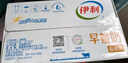 伊利早餐奶麥香味 250ml*24盒 濃香麥片早餐伴侶 中秋送禮盒裝 曬單實(shí)拍圖