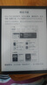 漢王（Hanvon）Clear7Turbo+電子書閱讀器高通8核7英寸電紙書墨水屏電子筆記本便攜閱讀辦公本平板電腦Carta1300 曬單實拍圖