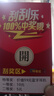 OP全新60Pro 2025新款5G手機WiFi 512GB大內存超薄大屏 旗艦八核游戲電競 百元機便宜老人學(xué)生備用機 雅黑 16GB+512GB 官方標配【純凈系統 強勁性能】 曬單實(shí)拍圖