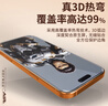 藍(lán)猩先生適用蘋果17Promax鋼化膜 iPhone17promax手機(jī)膜AR增透曲面全膠無塵倉防摔抗指紋手機(jī)保護(hù)貼膜 曬單實(shí)拍圖