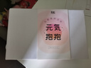 彩虹暖手寶熱水袋 電熱暖手寶暖肚子暖水袋暖腳暖身暖手寶寶充電 綠色 曬單實(shí)拍圖