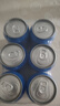 燕京啤酒整箱 11度藍聽(tīng)黃啤 官方授權 小罐裝 330mL 24罐 曬單實(shí)拍圖