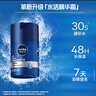 妮維雅（NIVEA）男士【王子奇同款】補(bǔ)水保濕拒絕油感水活暢透滋潤精華霜50g干皮 曬單實(shí)拍圖