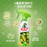 水衛士（水衛仕）冰箱清潔劑500g*3瓶除臭劑多功能清潔劑除味劑家電清洗 曬單實(shí)拍圖