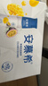 伊利安慕希芒果百香果風(fēng)味酸牛奶230g*10瓶 禮盒裝 曬單實(shí)拍圖