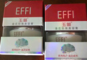 玉麗（EFFI）雅倩玉麗 美容膏15g *2 金莊珍珠祛斑膏 深層保濕遮瑕粉底霜 bb霜 深層保濕美容膏(0204) 曬單實(shí)拍圖