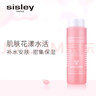 希思黎（Sisley）花香水250ml潤膚水粉水爽膚水濕敷護膚品禮物【效期至26年11月] 曬單實(shí)拍圖