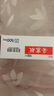 【原研進(jìn)口】妥塞敏 氨甲環(huán)酸片 0.5g*100片/盒 曬單實(shí)拍圖