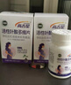 高吉星葉酸活性葉酸備孕孕婦多維片黃金素孕期復合維生素孕早期男女通用 曬單實(shí)拍圖
