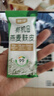 初谷有機燕麥麩皮無(wú)添加蔗糖拌酸奶正品高纖維代餐沖泡即食420g 曬單實(shí)拍圖