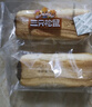 三只松鼠全麥椰香紅豆卷1000g 全麥面包吐司小蛋糕早餐休閑零食糕點(diǎn)點(diǎn)心 曬單實(shí)拍圖