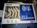 鮮京采 厄瓜多爾白蝦 凈重3斤/盒 特大號20-30規格   30-45只/盒 曬單實(shí)拍圖