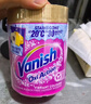 漬無蹤（Vanish）金裝彩漂粉 爆炸鹽嬰兒可用兒童衣服去污去黃增白護(hù)色除螨470g 曬單實(shí)拍圖