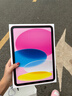 Apple/蘋果 iPad11英寸 A16芯片2025年款 平板電腦 (256GB WLAN版/學(xué)習(xí)辦公娛樂)粉色 曬單實拍圖