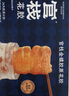 官棧[中秋禮品]養膚即食花膠繁花禮盒490g魚(yú)膠孕產(chǎn)婦滋補營(yíng)養品送禮物 曬單實(shí)拍圖