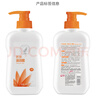 薈新完美蘆薈沐浴露 洗發(fā)水護發(fā)素500ML家庭裝滋潤正品保證 完美沐浴露500ML/兩瓶 曬單實(shí)拍圖
