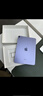 Apple/蘋(píng)果 iPad Air 11英寸 M3芯片2025年款 平板電腦 (256GB WLAN版)藍色 曬單實(shí)拍圖