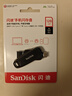 閃迪（SanDisk）128GB Type-C USB3.2 手機U盤(pán)DDC6黑色 手機電腦存儲盤(pán) 雙接口大容量?jì)?yōu)盤(pán) 曬單實(shí)拍圖