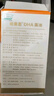 紐曼思（原名紐曼斯）Nemans 新西蘭進(jìn)口海藻油DHA90粒裝 兒童可食用 曬單實(shí)拍圖