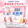 超能衣物柔順劑 5.2斤 薰衣草香 嬰幼兒衣物適用 抑菌99.99% 曬單實(shí)拍圖
