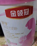 伊利金領(lǐng)冠媽媽粉孕產(chǎn)婦奶粉準媽媽配方牛奶粉750g金領(lǐng)冠舒孕奶粉 媽媽粉750g 曬單實(shí)拍圖