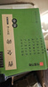 曹全碑 全文放大版 全本彩印 8開(kāi)本米字格單字注釋 初學(xué)臨摹漢隸隸書(shū)曹全碑書(shū)法練習毛筆字帖 崇文書(shū)局 曬單實(shí)拍圖