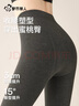 都市麗人250g打底褲女士外穿高腰顯瘦彈力收腹提臀小腿緊身褲保暖黑色連腳 曬單實(shí)拍圖