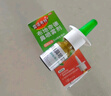 【進(jìn)口原研藥】雷諾考特布地奈德鼻噴霧劑64μg*120噴過(guò)敏性鼻炎噴劑專用藥非氯雷他定片霧化吸入混懸液兒童 曬單實(shí)拍圖