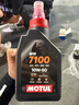摩特（MOTUL）7100酯類(lèi)全合成機油10W-50 雅馬哈本田摩托車(chē)機油 四沖程SP級 1L 曬單實(shí)拍圖