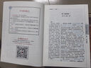 三國志裴松之注全文通譯杜小龍第六版翻譯白話(huà)文正版無(wú)刪減注釋 三國志注全譯全注 第六版 曬單實(shí)拍圖