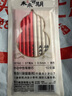 得力（deli） 未來(lái)可期0.5mm速干大墨量按動(dòng)中性筆芯替芯 ST筆頭學(xué)生刷題筆考試筆筆芯 黑色10支/盒SE192 曬單實(shí)拍圖