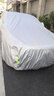 晟哲 牛津布汽車(chē)車(chē)衣全車(chē)罩四季通用遮陽(yáng)防曬隔熱防風(fēng)防雨雪加厚車(chē)套 【銀色】雙層加厚牛津布-短反光條 【現代】選擇此項 曬單實(shí)拍圖