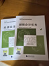 備考2026 初級會(huì )計職稱(chēng)2025年教材+全真模擬試題（初會(huì )官方正版）會(huì )計初級2025經(jīng)濟法基礎和初級會(huì )計實(shí)務(wù)贈歷年真題卷（套裝共6冊）財政部編 可搭東奧輕松過(guò)關(guān)一必刷題550之了奇兵制勝網(wǎng)課視頻 曬單實(shí)拍圖