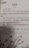 【時(shí)光學(xué)】作文金句800例+讀名家散文學(xué)寫(xiě)作全3冊 小學(xué)生高分優(yōu)秀作文素材范文金句好詞好句積累寫(xiě)作技巧 曬單實(shí)拍圖