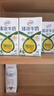 蒙牛全脂純牛奶250ml*21盒 早餐健身伴侶 中秋送禮盒裝 曬單實(shí)拍圖