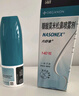 【原研進口】內舒拿 糠酸莫米松鼻噴霧劑 50μg*140噴/盒 曬單實拍圖