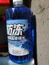 ROLYRO汽車(chē)兩升大桶玻璃水冬季防凍零下北方專(zhuān)用擋風(fēng)雨刮水鍍晶去油膜2L 2大桶2L 【-40℃鍍晶】去油膜 曬單實(shí)拍圖