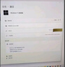 windows11家庭中文版win11/10專(zhuān)業(yè)版激活密鑰windows11激活碼Win7 win 7旗艦版 曬單實(shí)拍圖
