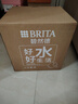 碧然德（BRITA）過(guò)濾凈水器 濾水壺 海洋系列 3.5L(藍色）+去水垢專(zhuān)家版濾芯11枚 環(huán)保加固包裝 曬單實(shí)拍圖