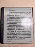 漢王（Hanvon）【新品】手寫(xiě)電紙本N10Pro二代10.3英寸電子書(shū)閱讀器墨水屏電紙書(shū)筆記本智能辦公本平板電腦128G 曬單實(shí)拍圖