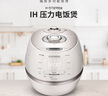 福庫【韓國直郵】智能新款小白貝受熱均勻3-6人可用DHP0610FW電飯煲3L ECO 不銹鋼 韓國原裝進(jìn)口 曬單實(shí)拍圖