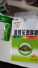 潤喉糖金銀花潤喉糖清涼舒爽中草藥養生潤喉糖 金銀花潤喉糖1盒 曬單實(shí)拍圖
