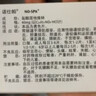 [諾仕帕]鹽酸屈他維林片 40mg*20片 3盒裝 曬單實(shí)拍圖