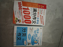 小學(xué)生滿(mǎn)分作文1000篇/作文之星小學(xué)三四五六年級作文全輔導體裁全范文多 曬單實(shí)拍圖