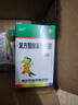 [福元] 復(fù)方醋酸氟輕松酊20ml/支 曬單實(shí)拍圖