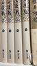 朗聲舊版 倚天屠龍記 全四冊 金庸武俠小說(shuō) 彩圖平裝本 小說(shuō) 曬單實(shí)拍圖