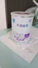 雀巢（Nestle） 早啟能恩 特殊配方奶粉 早產(chǎn)低體重嬰兒配方奶粉 400g 曬單實(shí)拍圖