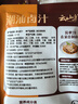鮮窩窩 五香醬牛肉料100g*5包 鹵牛肉調料包鹵水汁茶葉蛋鴨脖調味醬料 曬單實(shí)拍圖